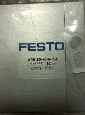 5.6寸彩色行货Kinco步科触摸屏MT4300CE