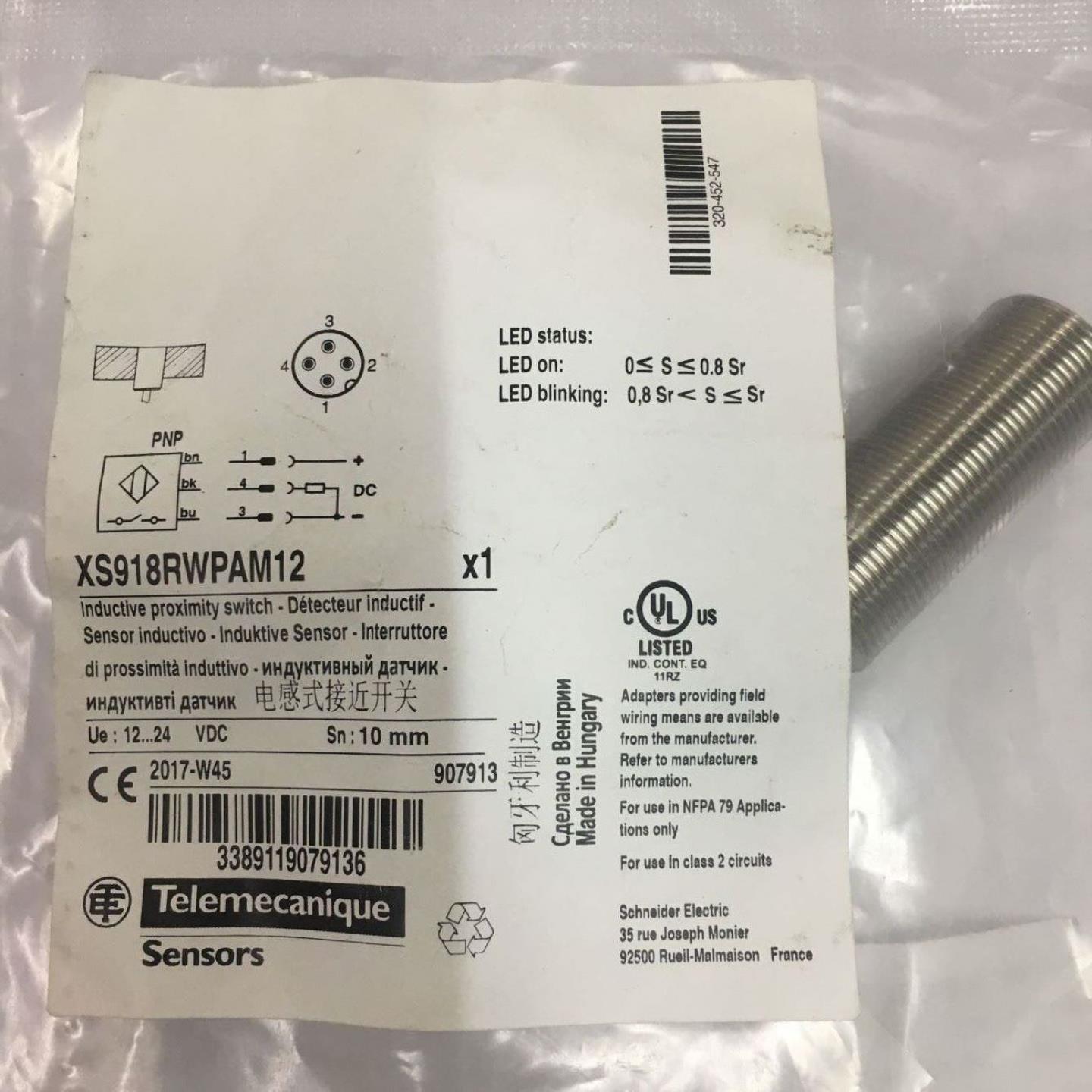 XS918RWPAM12电感式接近传感器插头式接近开关LA4KE1UG