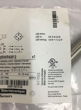 XS918RWPAM12电感式接近传感器插头式接近开关LA4KE1UG