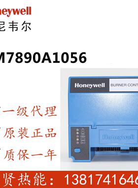 Honeywell一级代理燃烧控制器RM7890A1056现货10个