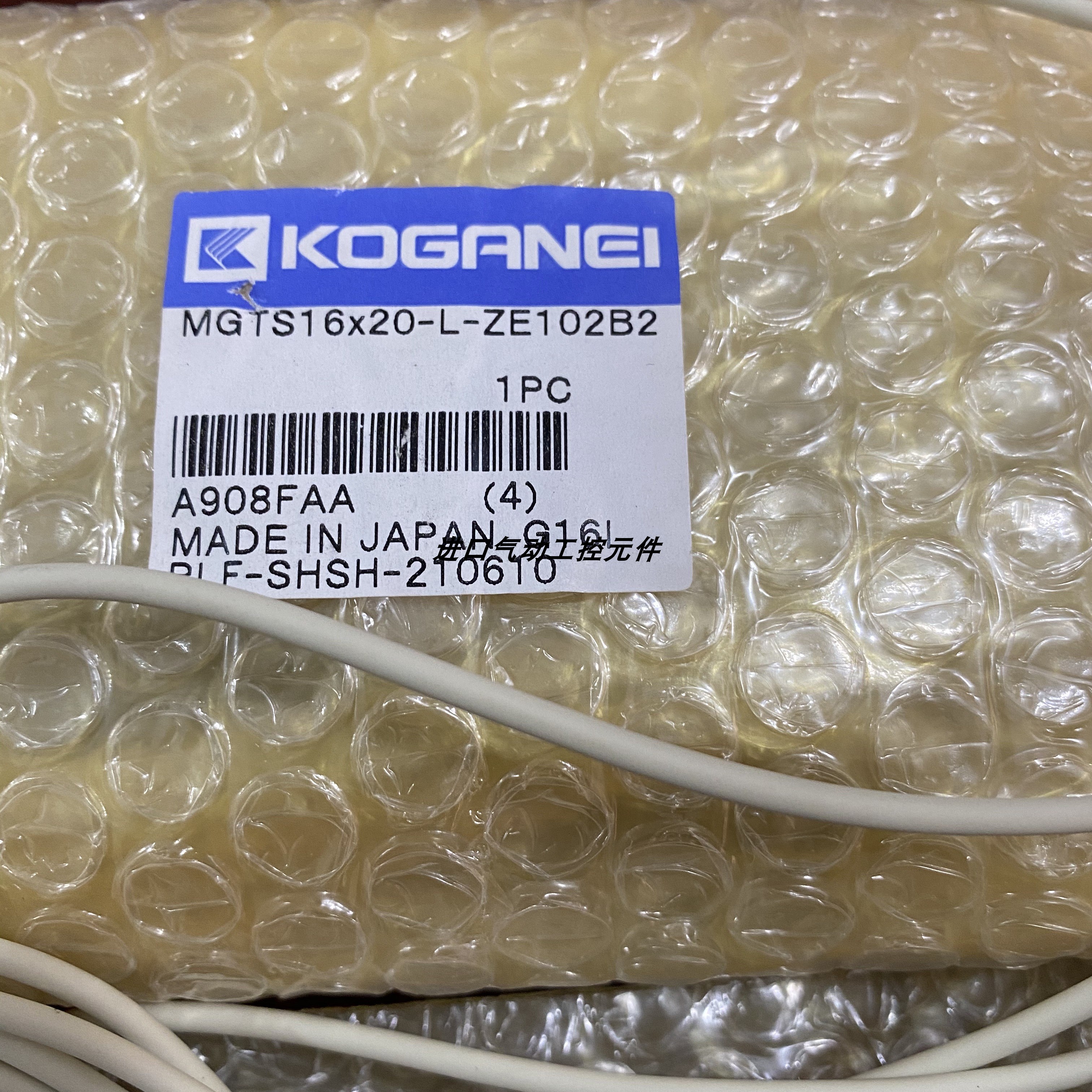 KOGANEI气缸MGAES8-20-R-L-ZE155B2-51W MGTS16-20-30-L-R