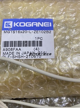 KOGANEI气缸MGAES8-20-R-L-ZE155B2-51W MGTS16-20-30-L-R