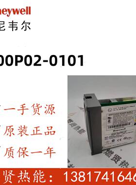 现货10 HC900 DCS SIS 24V电源900P02-0101