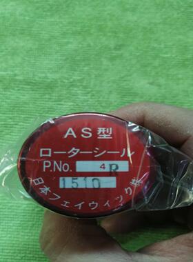 ROTORSEAL小仓离合器连接器AS-4R 1510现货