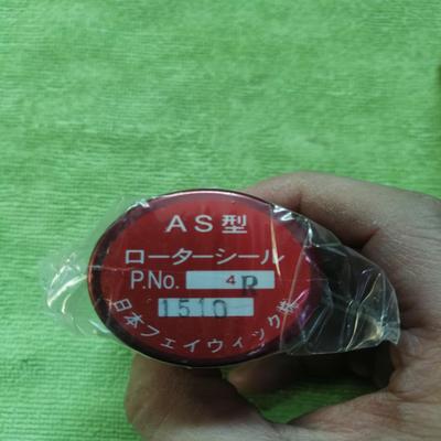 ROTORSEAL小仓离合器连接器AS-4R 1510现货