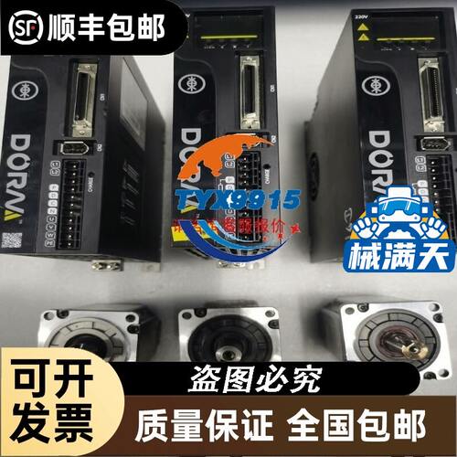 倍福模块KL2424 功能包好，，顺丰包邮需要的点我