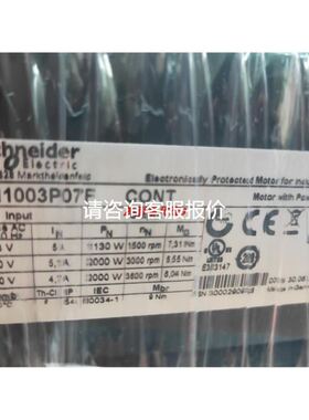 原装拆机 海泰克HITECH触摸屏 PWS3260-FTN议价
