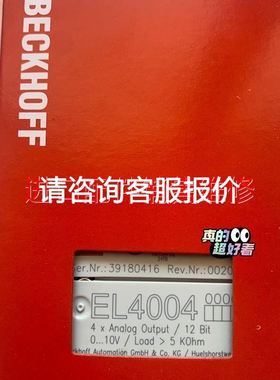 HANMARK汉马克驱动器MDC2116，拆机货，图片是实物议价