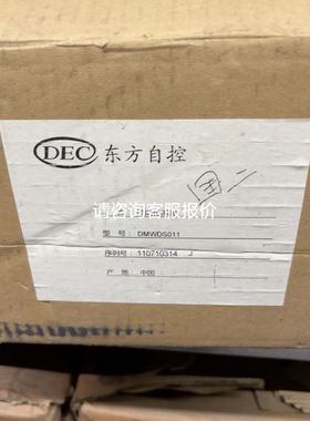 INTERCON cameralink相机线缆 i议价