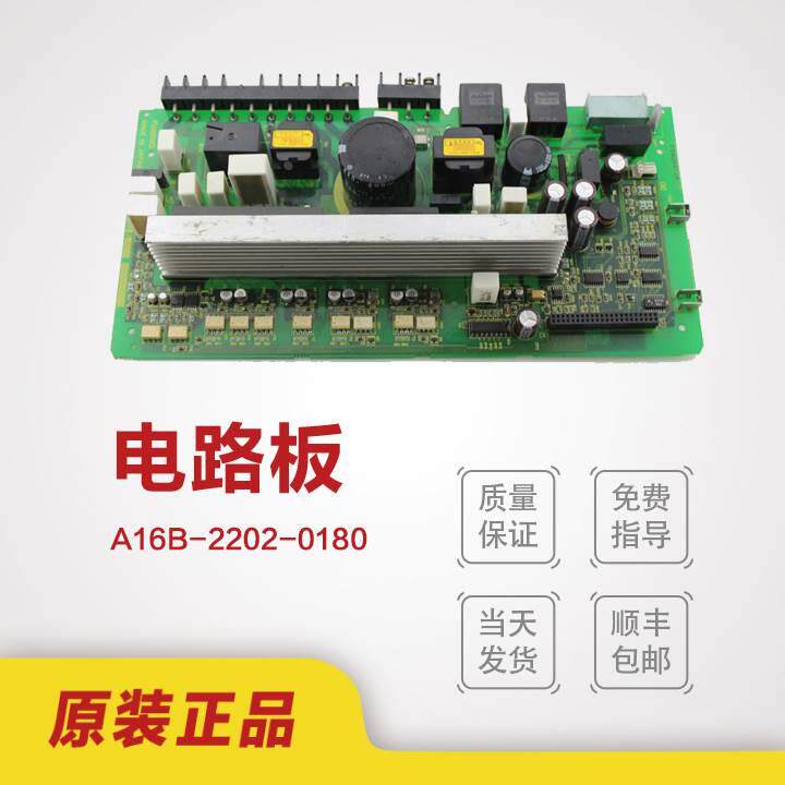 原HP M6710 2.5in 2U SAS硬盘笼的通讯模块
