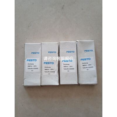 DRUCK 的德鲁克 压力传感器 PTX 1020-8807议价