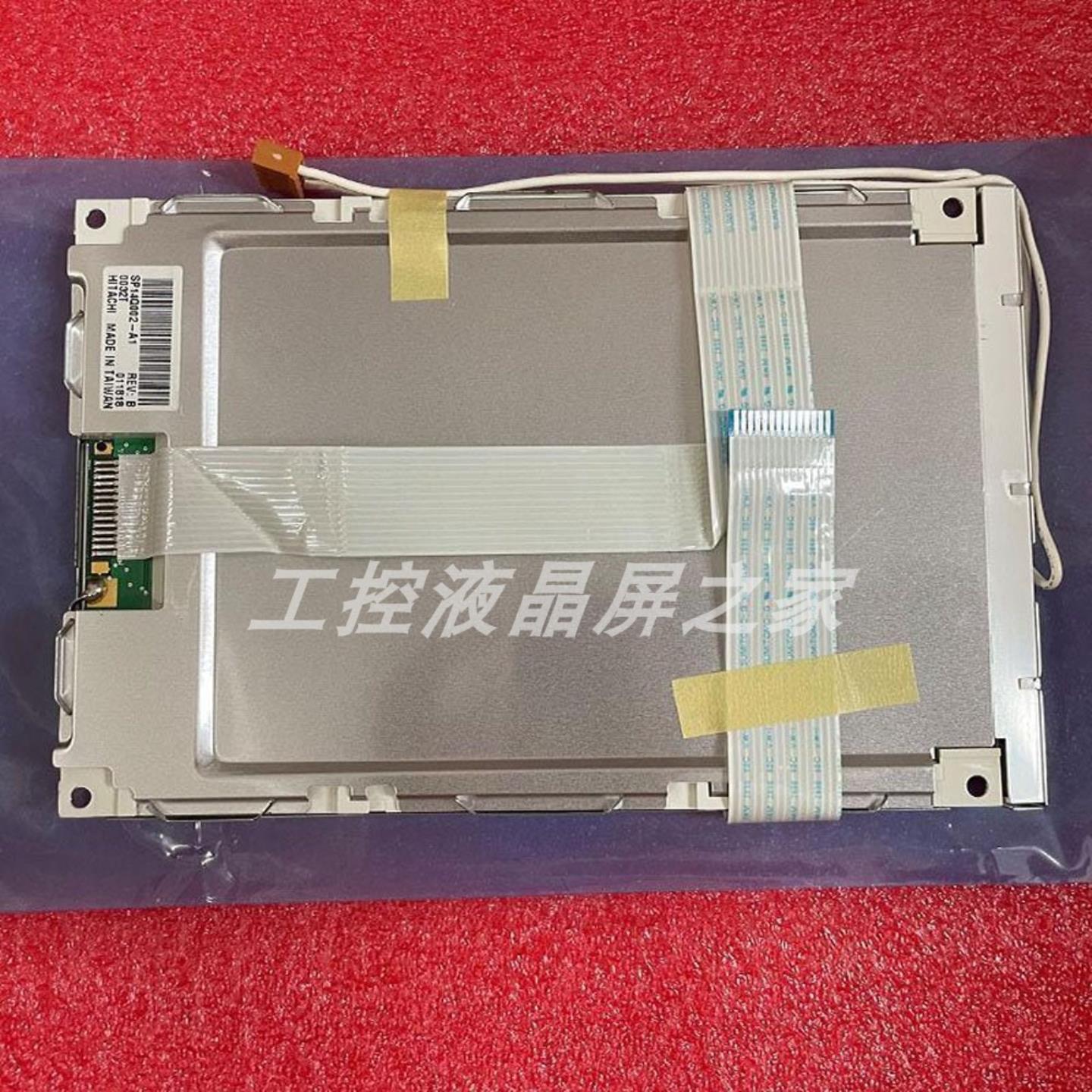 SP14Q002-C1A显示屏日立 HITACHI57英寸LCD液晶屏下单商谈
