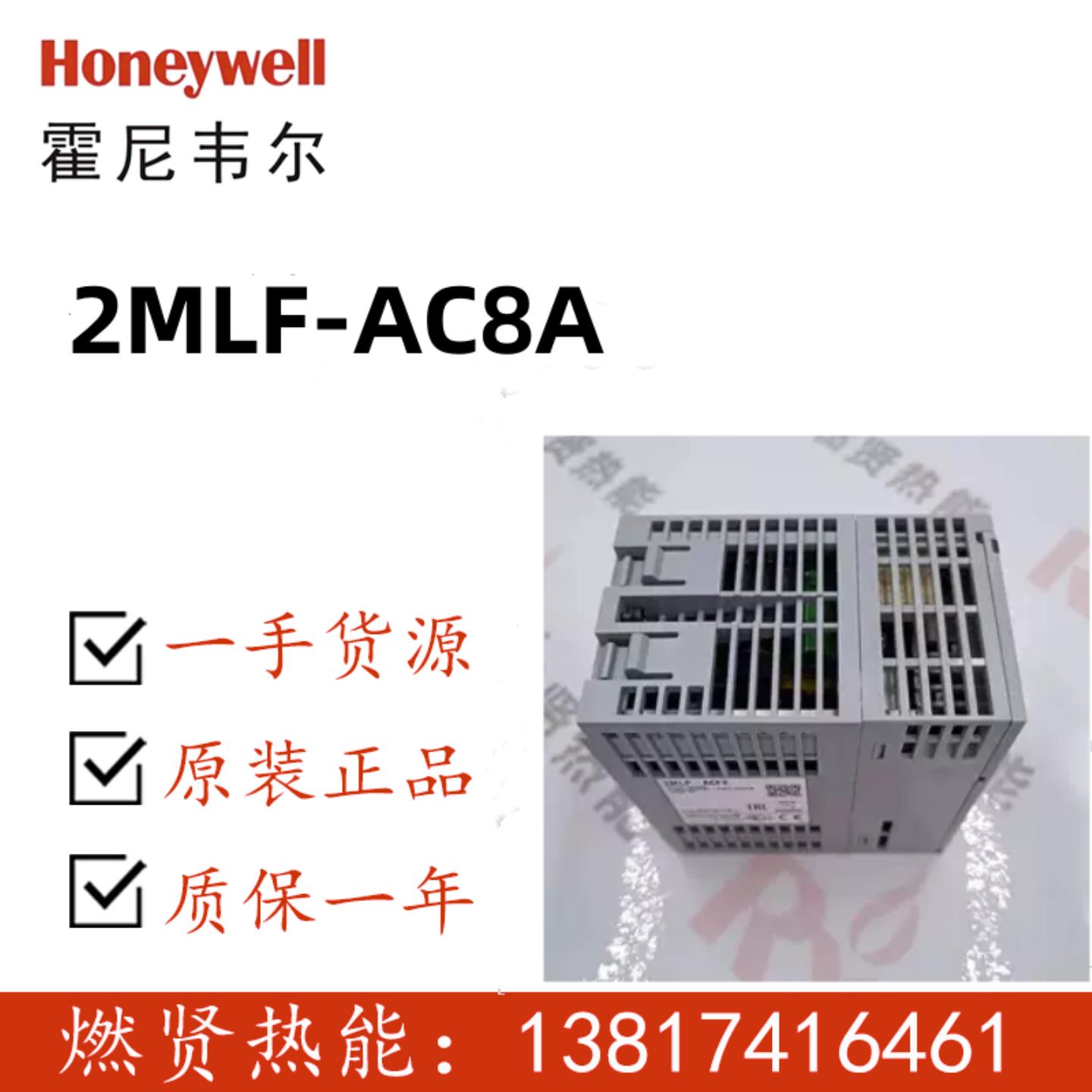 PLC 8C CC PKS卡件2MLF-AC8A 现货20个