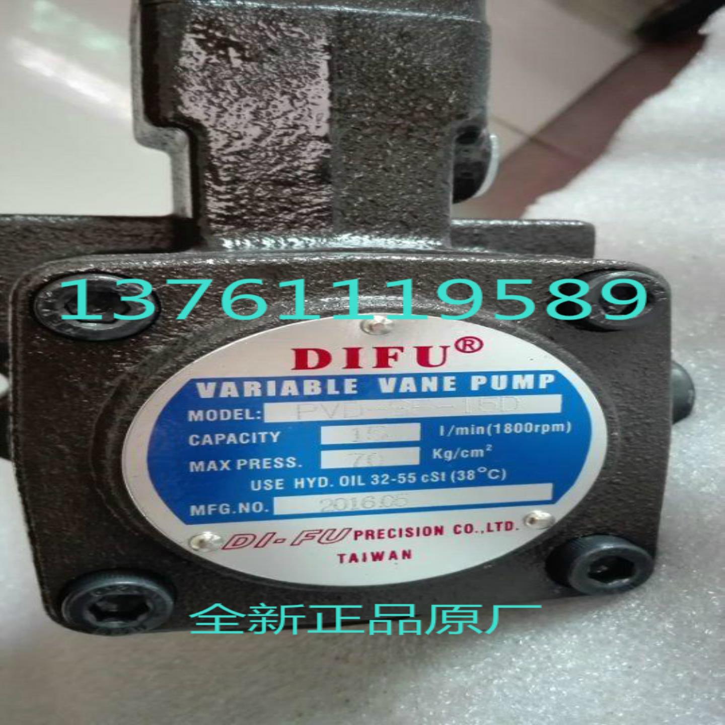 DIFU叶片泵 PVD-SF-30-A3 PVD-SF-30-A1 PVD-SF-30-A2 PVD-SF-20C