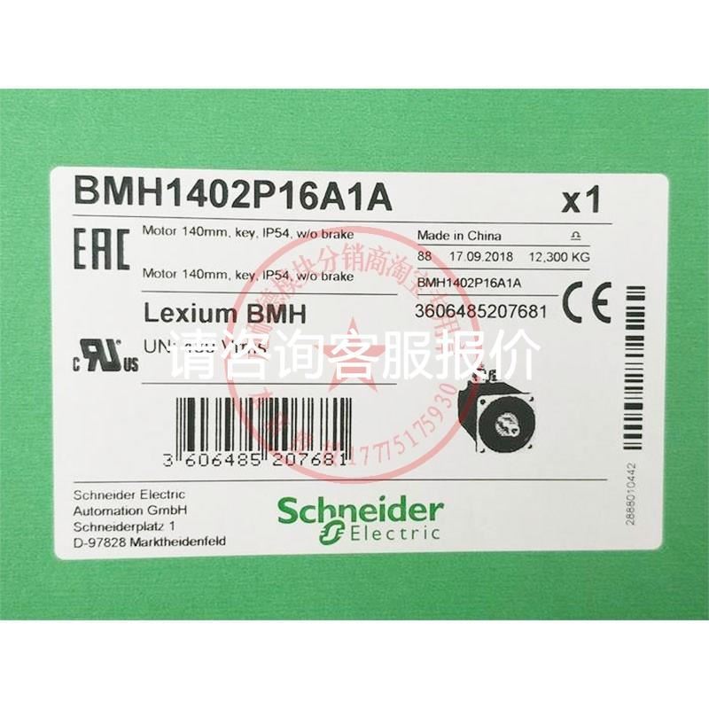 2090-CPBM7DF-12AA04 罗克韦尔AB电缆议价