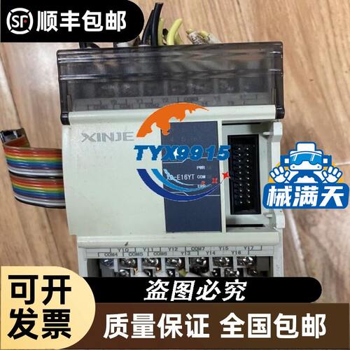 日立数显表 MⅩ-7500-BCD