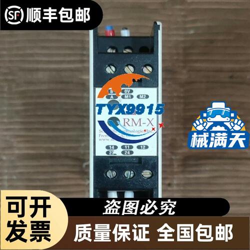 拆机ABB流量转换器FET3211S0A1A1c1h2m6