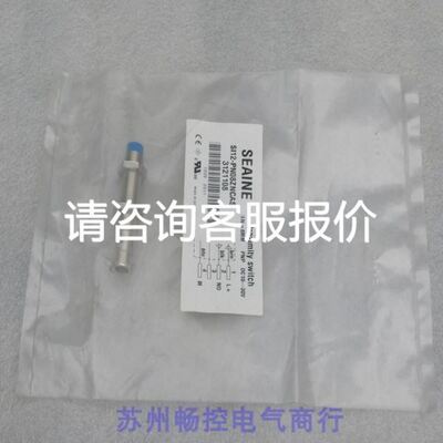 贝加莱触摸屏4PP220.1043-75 利巴经编机原装议价