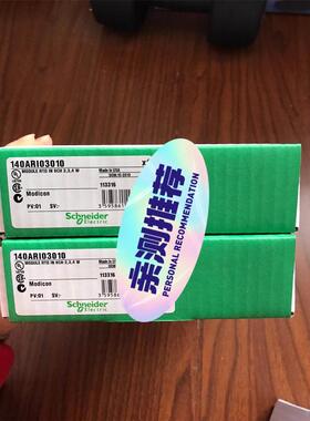 stocker yale全新激光器SNF-XXX-635S-5 260506126 5MW-S
