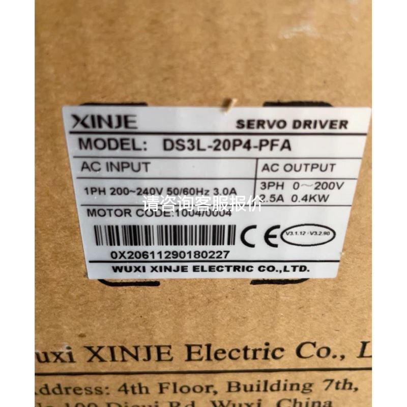 变频器ATV320D15N4B销售议价