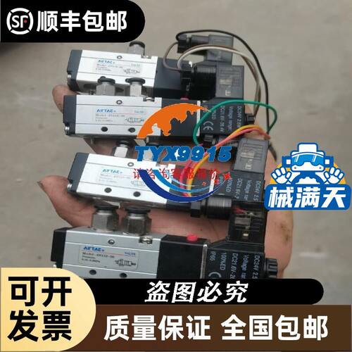 TS4607N7096E200拆机TAMAGAWA多 摩川TS4609N1035E200询库存