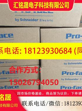 普洛菲斯GP-4301TM触摸屏PFXGM4301TADGM4201TADPFXGP440