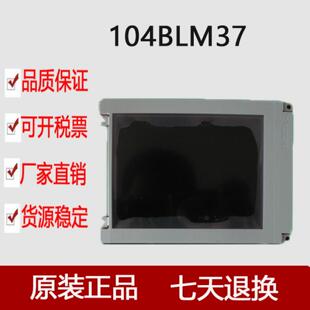 供应104BLM37  现货测试