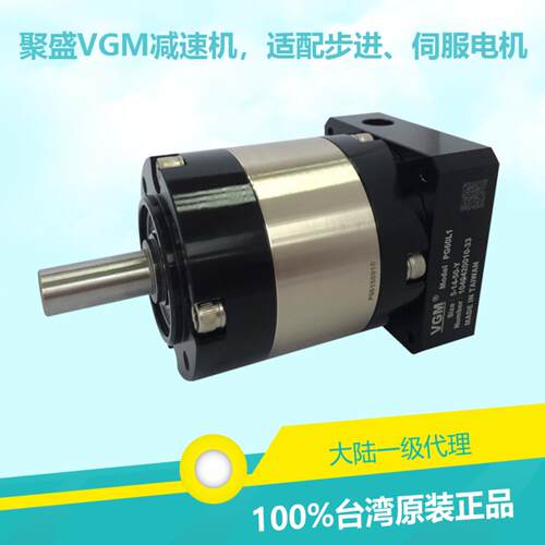 台湾VGM减速机聚盛牙箱PG60L1-3-4-5-7-10-11-14-50-S-T-Y-14