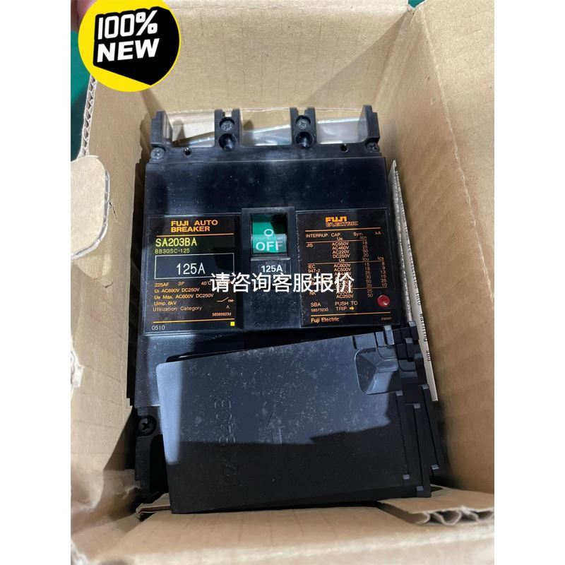 上海良信控制继电器2A2B,NDC1-0908,全新库存有包议价