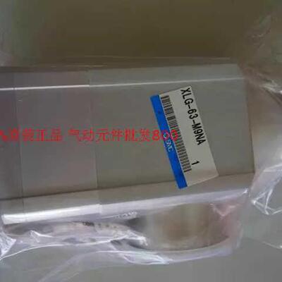 现货高真空阀XLG-50  XLG-63-M9NA  XLG-63