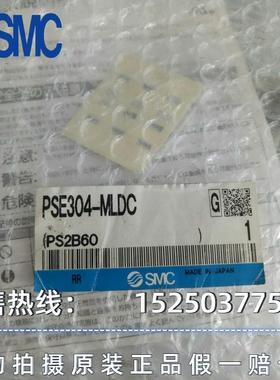 进口P+F倍加福光电ML7-8-H-140-RT/59/65a/115/136