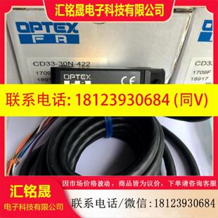 CD22 位移传感器CD33 35V 50NA50NV CD33 30N 422