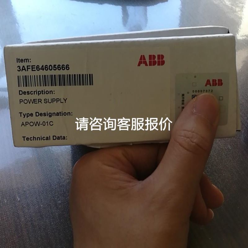 PLC罗克韦尔440R-C23139继电器MSR131RTP顺丰议价