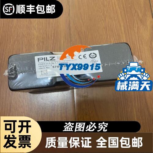 英福康真空计PCG550 3PC1-001-0000，功能包