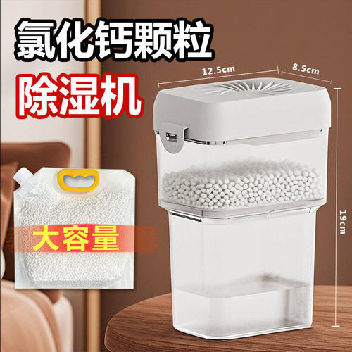 小型除湿机循环吸湿氯化钙颗粒
