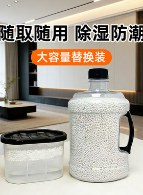 除湿盒干燥剂房间衣柜吸湿氯化钙