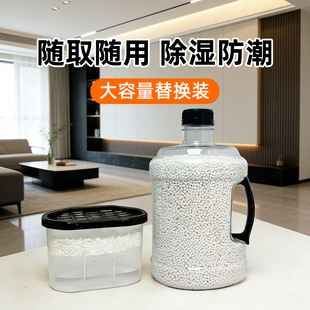 氯化钙除湿盒干燥剂梅雨季房间衣柜防潮防霉鞋柜重复使用补充装