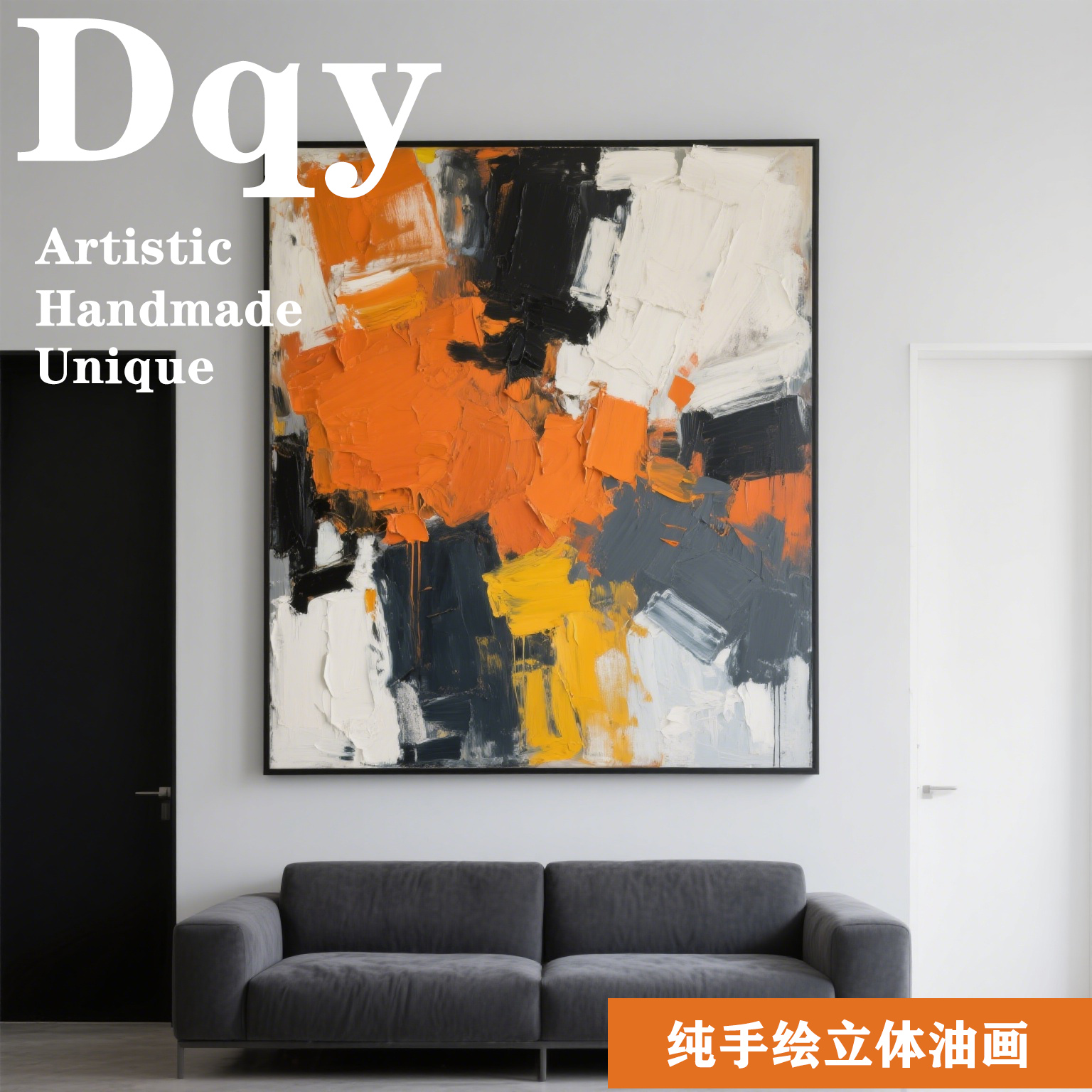 原创手绘艺术炽彩抽象油画玄关客厅现代装饰色块肌理立体沙发挂画图片