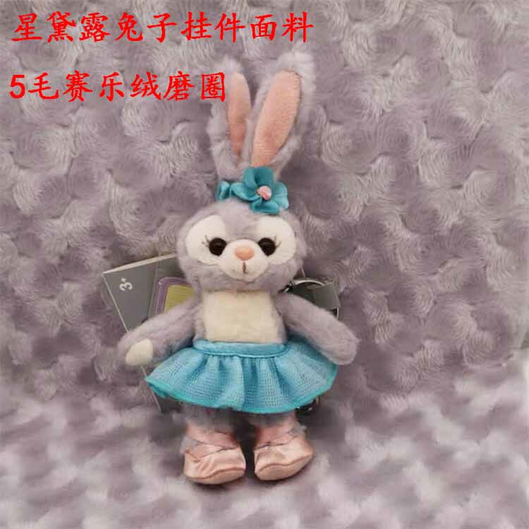 磨圈全涤玩具玫瑰花型星黛露玩具逼真