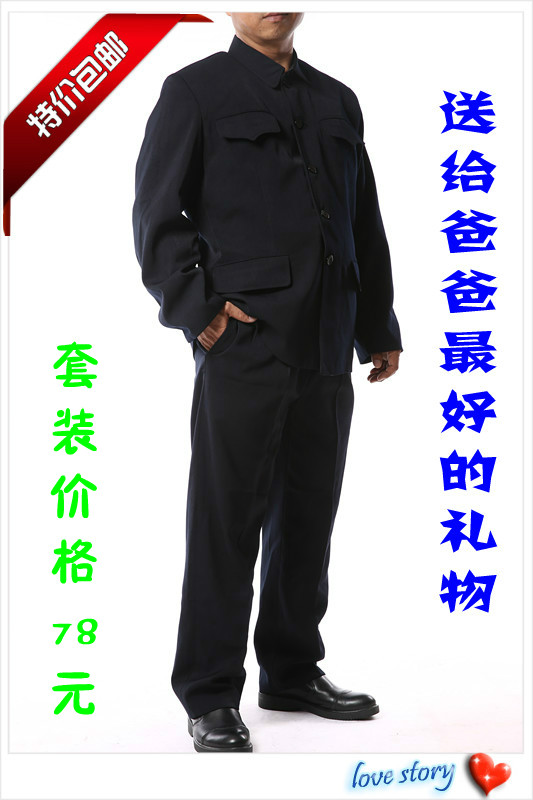 Pantalon cuir homme droit pour hiver - Ref 1481229 Image 8