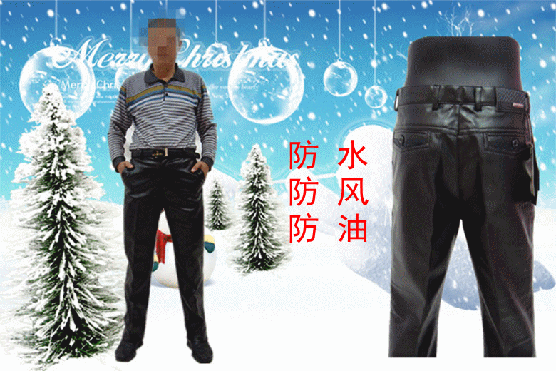 Pantalon cuir homme droit pour hiver - Ref 1481229 Image 1