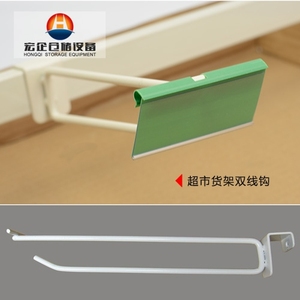 双线钩多功能挂钩超市货架专用挂钩卡方管双线架钩槽板铁板钩衣钩