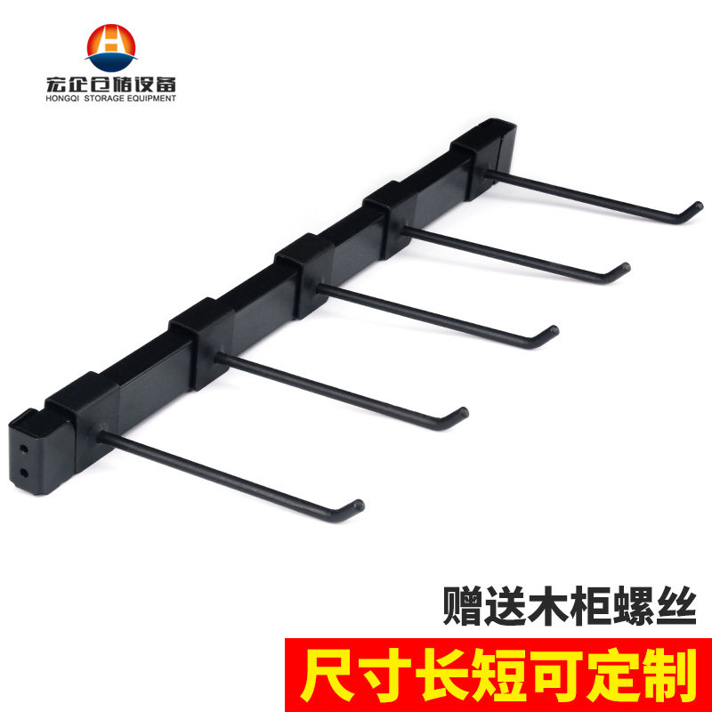 黑色挂钩手机配件饰品袜子展示横梁方管展柜对托横杆数码挂架钩子,商业/办公家具,挂钩,淘宝优惠券,粉丝福利购,淘宝优惠卷