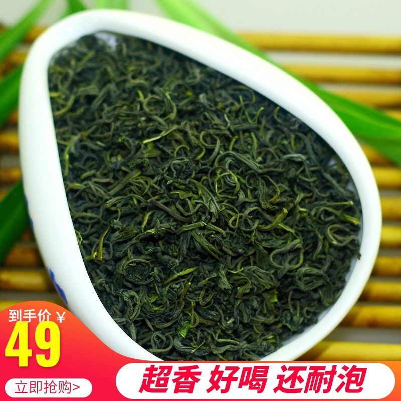 2023新茶江苏明前春茶特级苏州特产洞庭山碧螺春炒青绿茶散装250g