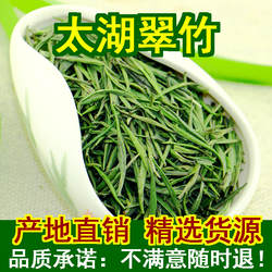 太湖翠竹无锡斗山特产茶2025新茶非金坛雀舌金山翠芽绿茶500g散装