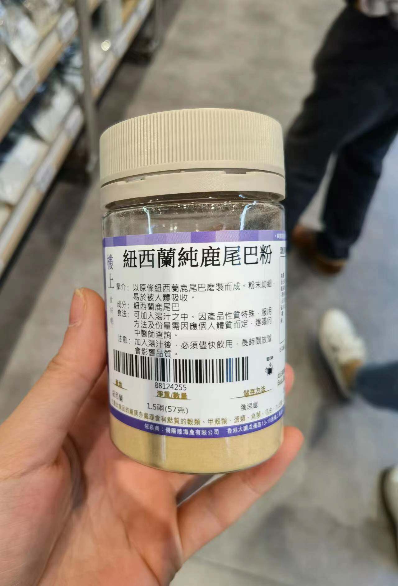 代购 香港 楼上 纽西兰纯鹿尾巴粉 57克 罐装 进口鹿尾巴粉