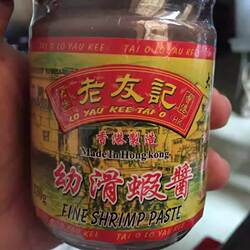 代购香港正品  楼上大澳特产老友记幼滑虾酱 无防腐无味精230G