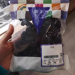 代购香港楼上特选南枣精选南枣南枣303克煲汤食材汤料和胃安神