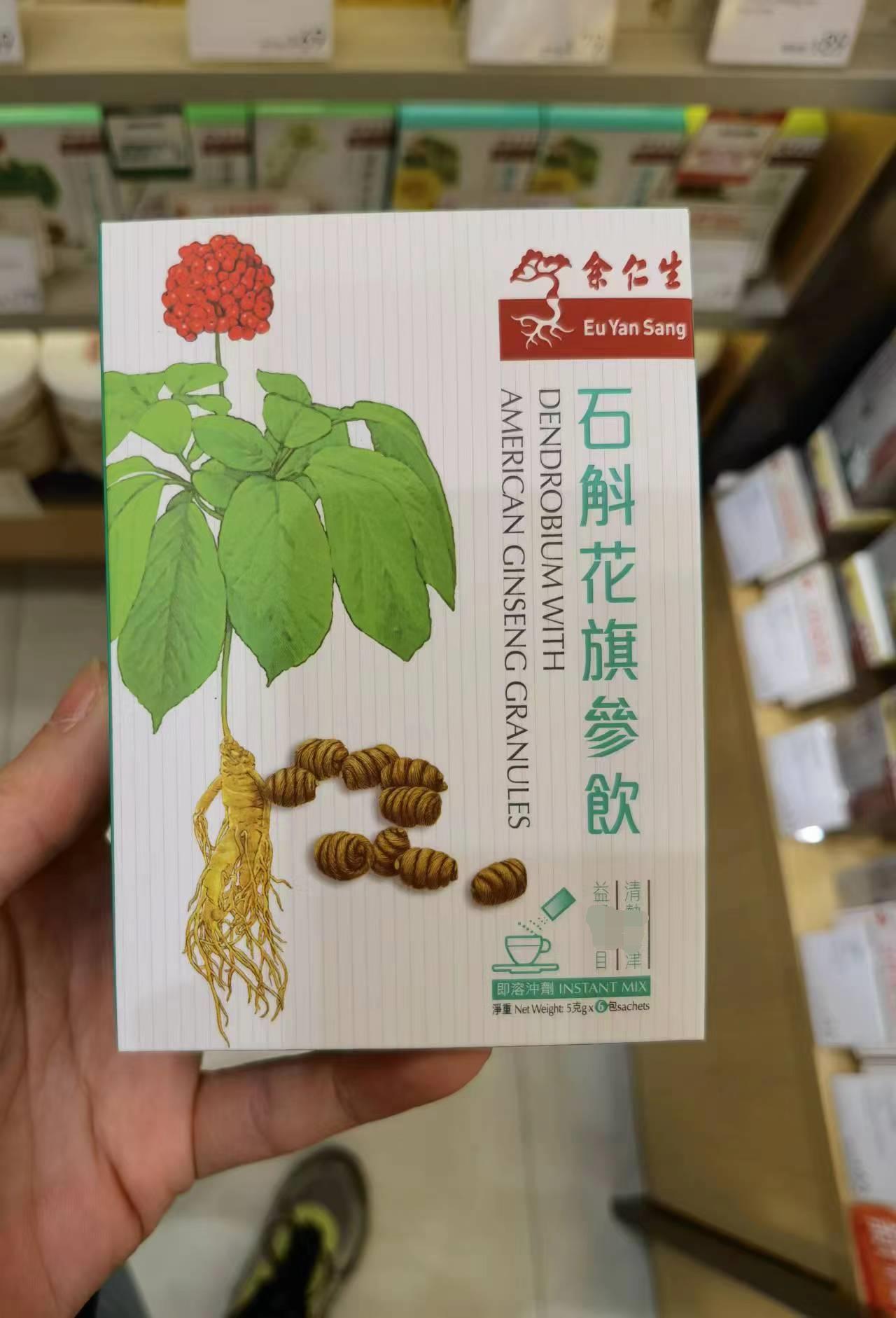 代购 香港 余仁生 石斛花旗参饮 5克*6包 盒装 清热生津益胃养胃