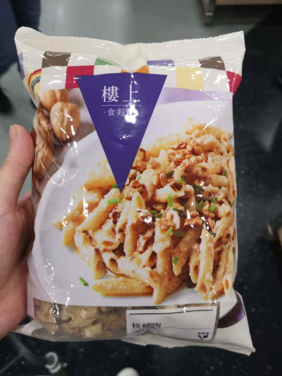 香港代购 楼上 核桃肉 454克 煲汤 养脑 新鲜正品